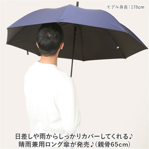 BACKYARD FAMILY(バックヤードファミリー)/ブラックコーティング晴雨兼用傘 65cm/img02