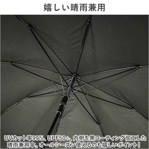 BACKYARD FAMILY(バックヤードファミリー)/ブラックコーティング晴雨兼用傘 65cm/img04