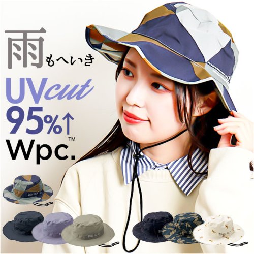 ワールドパーティー WPC. レインサファリハット