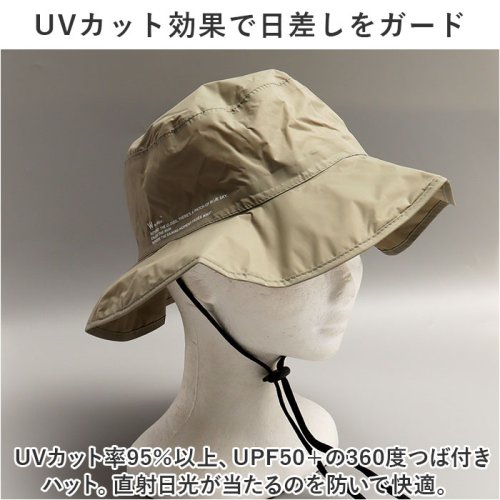 ワールドパーティー WPC. レインサファリハット