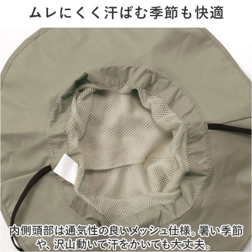 ワールドパーティー WPC. レインサファリハット