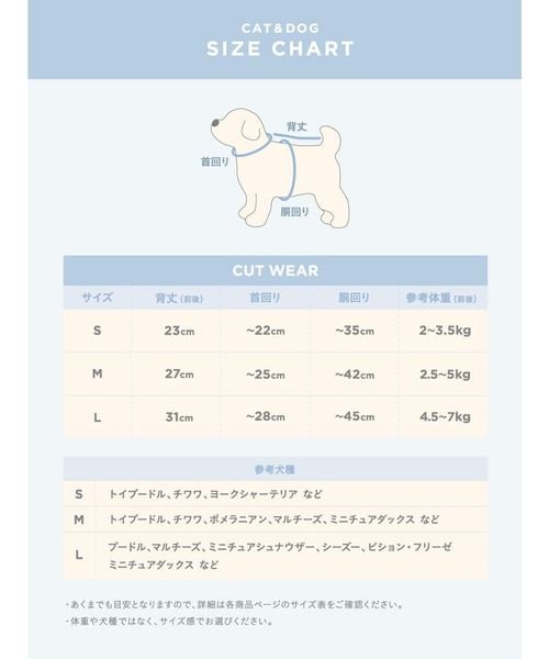 GELATO PIQUE CAT＆DOG(GELATO PIQUE CAT＆DOG)/【CAT&DOG】【販路限定商品】Minnie/COOLプルオーバー/img26