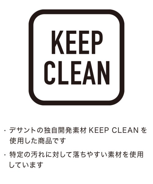 LANVIN SPORT(ランバン スポール)/キープクリーンストレッチパンツ【KEEP CLEAN/吸汗速乾/UV/ストレッチ】/img15