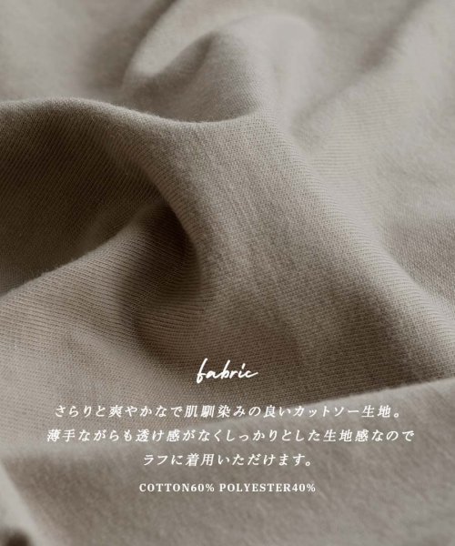 e-zakkamaniastores(イーザッカマニアストアーズ)/肩スリットデザイン ロングTシャツ/img01