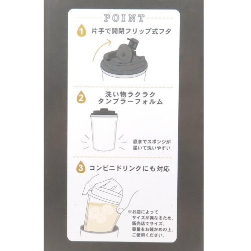 cinemacollection(シネマコレクション)/スヌーピー フタ付き保温保冷コップ カフェタンブラー300ml チルタイム ピーナッツ カミオジャパン プレゼント キャラクター グッズ /img03