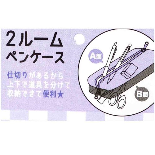 ペンポーチ 2ルームペンケース ワンポイントリボン カミオジャパン 筆箱 新学期準備文具 かわいい グッズ 人気・おすすめ｜多用途・生活用品におすすめ 口コミ人気 即納 比較検討中の方に
