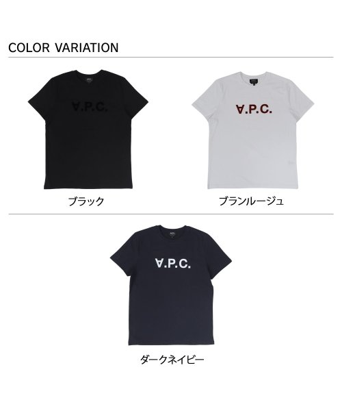 A.P.C.(アーペーセー)/A.P.C. アーペーセー Tシャツ 半袖 メンズ V.P.C. H ブラック ベージュ ダーク ネイビー 黒 COBQX－H26943/img02