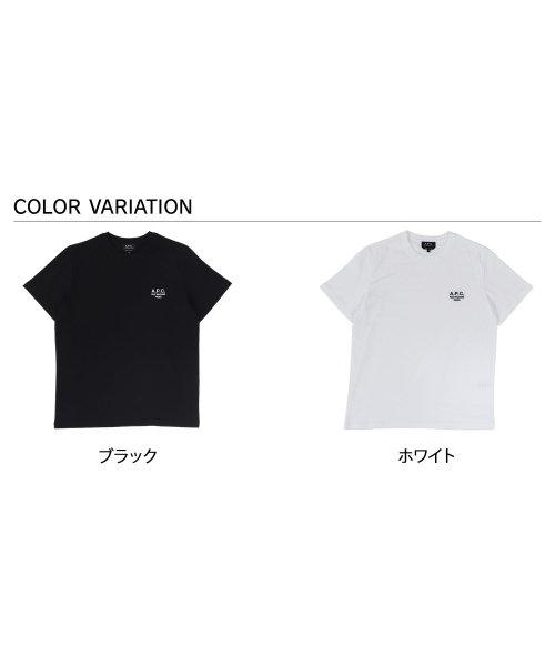 A.P.C.(アーペーセー)/A.P.C. アーペーセー Tシャツ 半袖 メンズ RAYMOND ブラック ホワイト 黒 白 COEZC－H26840/img02