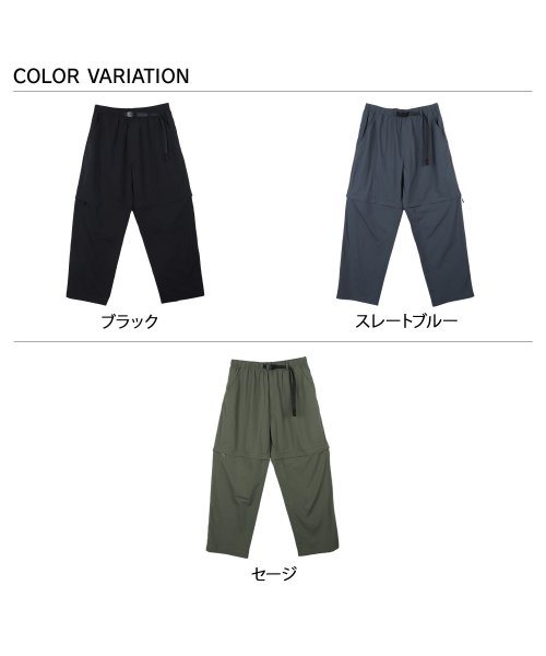 グラミチ GRAMICCI パンツ ナイロン トレイルパンツ メンズ CONVERTIBLE TRAIL PANTS ブラック グレー グリーン 黒 G4SM－ グラミチ GRAMICCI CONVERTIBLE TRAIL PANTS