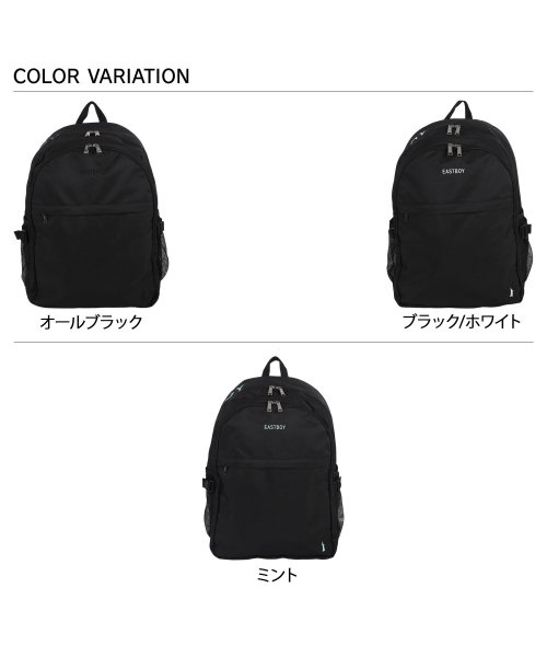 EASTBOY(イーストボーイ)/イーストボーイ EAST BOY リュック バッグ バックパック スプラウト メンズ レディース 30L 撥水 軽量 SPROUT ブラック 黒 EBA86/img02