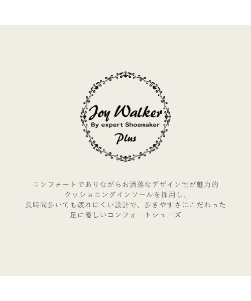 Joy Walker Plus(ジョイウォーカープラス)/Joy Walker Plus ジョイウォーカープラス コンフォートシューズ レースアップ レディース 低反発 COMFORT SHOES ブラック ホワイト /img02