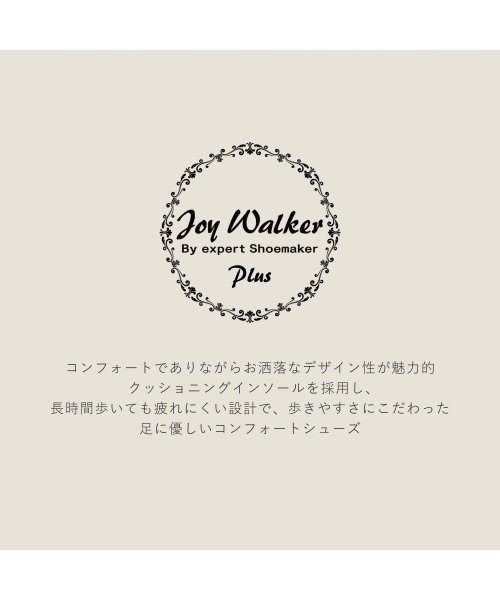 Joy Walker Plus(ジョイウォーカープラス)/Joy Walker Plus ジョイウォーカープラス スリッポン コンフォートシューズ センターゴア レディース 低反発 COMFORT SHOES ブラック/img02