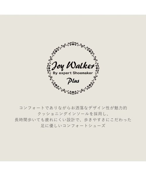 Joy Walker Plus(ジョイウォーカープラス)/Joy Walker Plus ジョイウォーカープラス サイドゴアブーツ ショート レディース 軽量 SIDE GORE BOOTS ブラック ブラウン ダーク/img02
