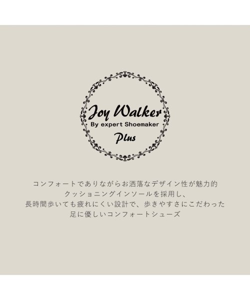 Joy Walker Plus(ジョイウォーカープラス)/Joy Walker Plus ジョイウォーカープラス ショートブーツ レースアップ コンフォート レディース 低反発 SHORT BOOTS ブラック ブラウ/img02