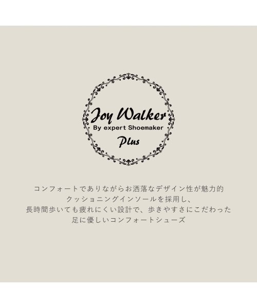 Joy Walker Plus(ジョイウォーカープラス)/Joy Walker Plus ジョイウォーカープラス スリッポン シューズ レディース 低反発 SLIP－ON ブラック グレー カーキ ブラウン ダークブラ/img02