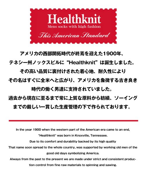 LUXSTYLE(ラグスタイル)/Healthknit(ヘルスニット)シンカー2面ラインショートソックス/靴下 メンズ ソックス ショート丈 ライン トリコロール ロゴ 配色 3足セット 3P/img11