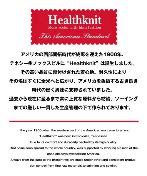 LUXSTYLE(ラグスタイル)/Healthknit(ヘルスニット)日本製リブワッチニット帽/ニット帽 メンズ ワッチ ニットキャップ 日本製 リブワッチ 帽子/img12
