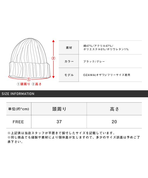 LUXSTYLE(ラグスタイル)/Healthknit(ヘルスニット)日本製リブワッチニット帽/ニット帽 メンズ ワッチ ニットキャップ 日本製 リブワッチ 帽子/img13