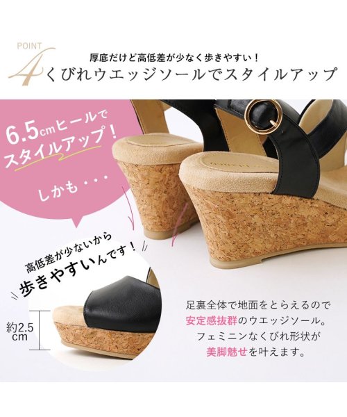 サンダル レディース ウエッジソール 厚底 6.5cmヒール 美脚 靴 歩きやすい おしゃれ ふかふか 極厚クッションインソール 軽量 軽い 楽ちん 疲れにくい 人気・おすすめ｜省スペース設計・旅行向けにおすすめ お得商品 プライバシー配送 国内発送・安心販売体制