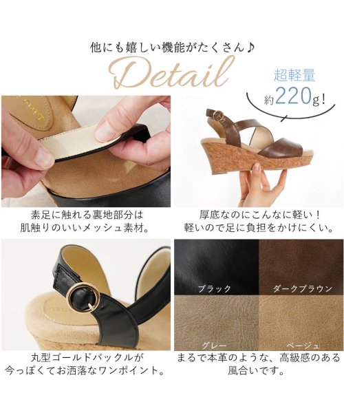 サンダル レディース ウエッジソール 厚底 6.5cmヒール 美脚 靴 歩きやすい おしゃれ ふかふか 極厚クッションインソール 軽量 軽い 楽ちん 疲れにくい 人気・おすすめ｜省スペース設計・旅行向けにおすすめ お得商品 プライバシー配送 国内発送・安心販売体制