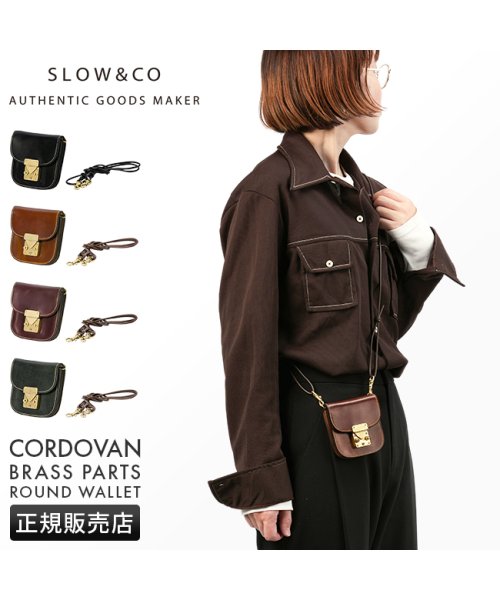 SLOW スロウ 財布 ミニ財布 小さい財布 ミニウォレット ネックウォレット メンズ レディース コードバン 本革 Cordovan SO877P Cordovan