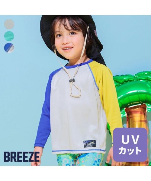 BREEZE(ブリーズ)/長袖かぶりラッシュガード/img16