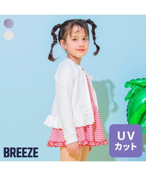 BREEZE(ブリーズ)/フリルラッシュガード/img11