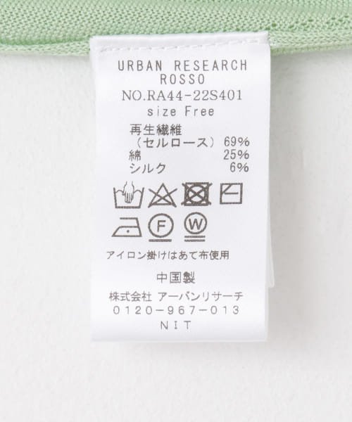 URBAN RESEARCH ROSSO(URBAN　RESEARCH　ROSSO)/ウォッシャブルシルク混ドルマンニット/img39