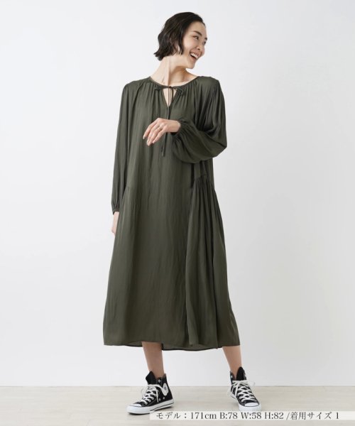 ワンピース【NEMIKA】 