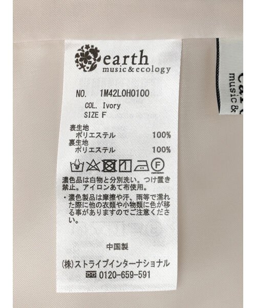 earth music&ecology(アースミュージック＆エコロジー)/トレンチ風キャミミニワンピース/img24