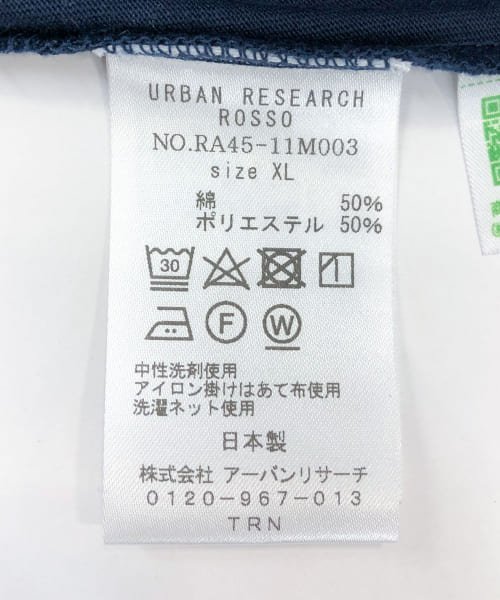 URBAN RESEARCH ROSSO(URBAN　RESEARCH　ROSSO（MEN）)/『XLサイズあり』JAPAN FABRIC ポロシャツ/img53