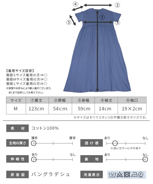 reca(レカ)/ウエストギャザー切替ワンピース(bel－bs－239)/img40