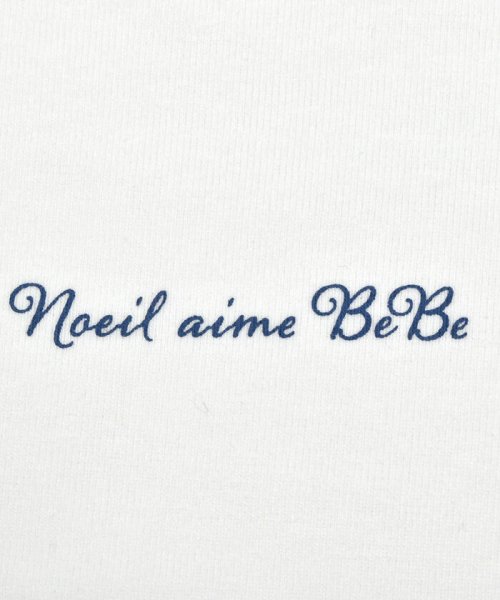Noeil aime BeBe(ノイユ　エーム　べべ)/フライスシンプルロゴTシャツ(90~130cm)/img06