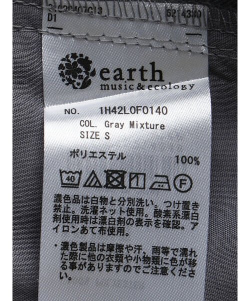 earth music&ecology(アースミュージック＆エコロジー)/接触冷感テーパードパンツ/img24
