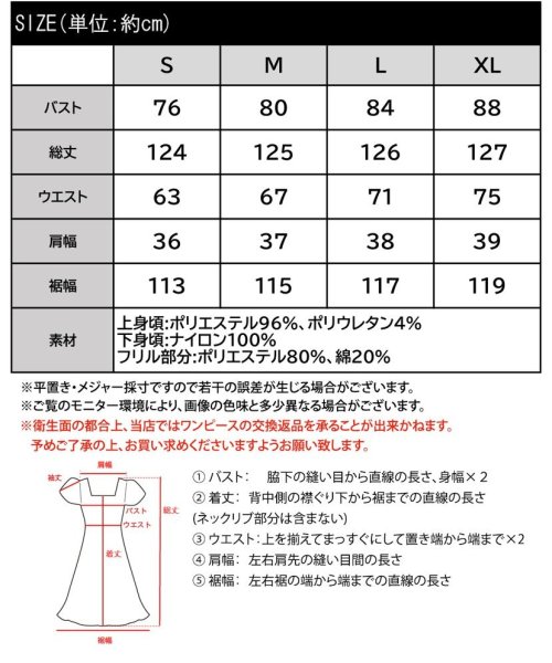 Classical Elf(クラシカルエルフ)/ビッグカラーでマルチに楽しめる1枚。マルチウェイつけ襟付ギャザーデザインワンピース/img16