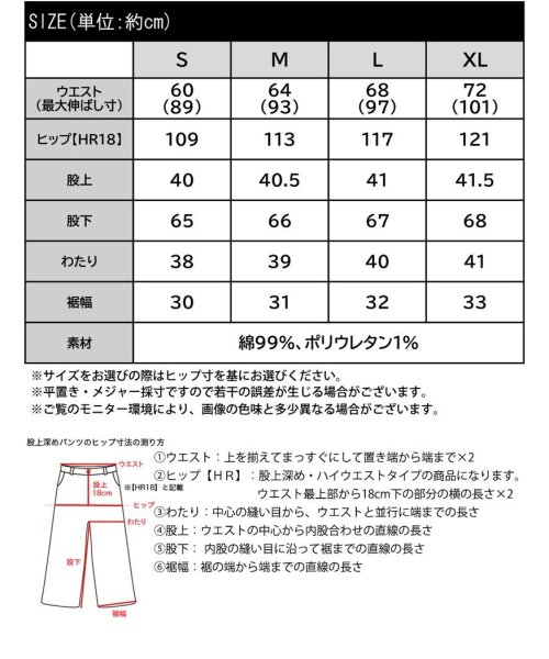 Classical Elf(クラシカルエルフ)/《Javaジャバコラボ》ガーゼ素材で涼やか。楊柳ダブルガーゼサイドリボンカーゴパンツ/img21