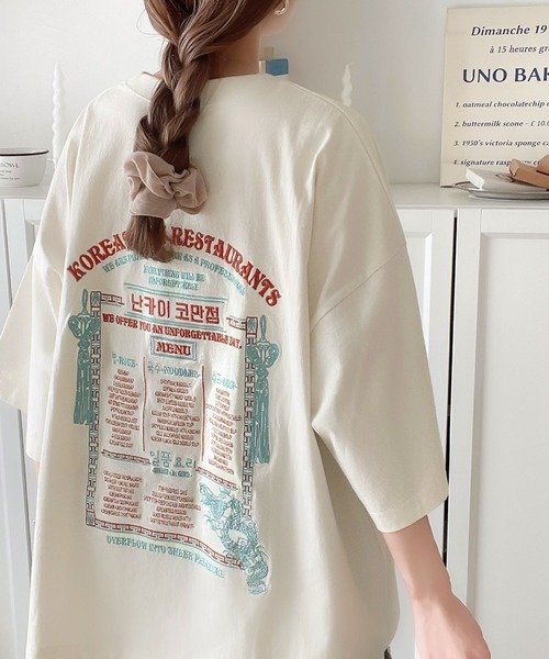Classical Elf(クラシカルエルフ)/《Javaジャバコラボ》バック刺繍で抜かりなくキマる。綿100％レシピ刺繍ビッグTシャツ/img14