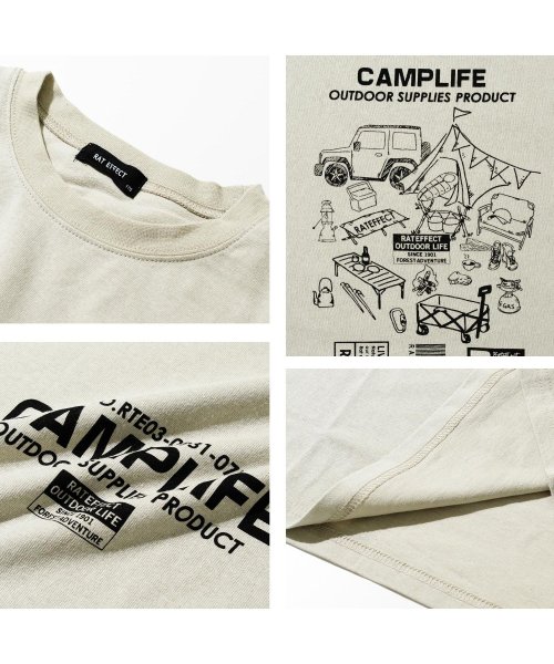 RAT EFFECT(ラット エフェクト)/CAMP LIFE BIG Tシャツ/img14