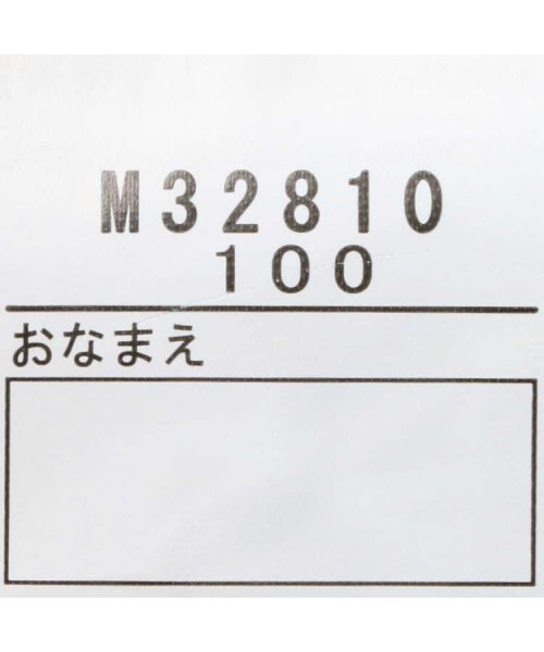 moujonjon(ムージョンジョン)/【子供服】 moujonjon (ムージョンジョン) くまワッペン半袖Tシャツ 80cm～140cm M32810/img07