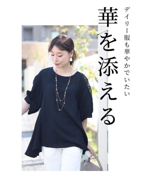 Sawa a la mode(サワアラモード)/レディース 大人 上品 袖を彩る刺繍レースのフレアチュニック/img06