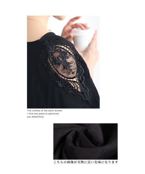Sawa a la mode(サワアラモード)/レディース 大人 上品 袖を彩る刺繍レースのフレアチュニック/img14