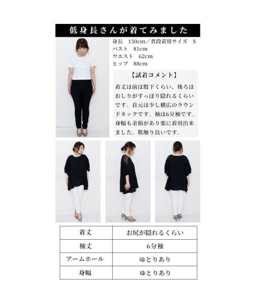 Sawa a la mode(サワアラモード)/レディース 大人 上品 袖を彩る刺繍レースのフレアチュニック/img25