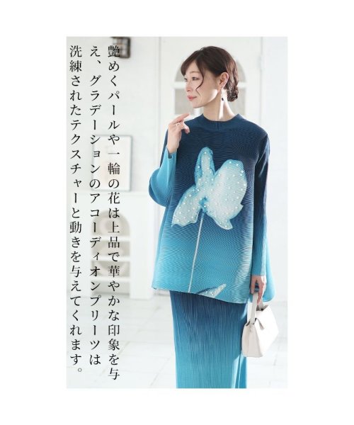 Sawa a la mode(サワアラモード)/レディース 大人 上品 艶めくパールの花柄プリーツセットアップ/img05