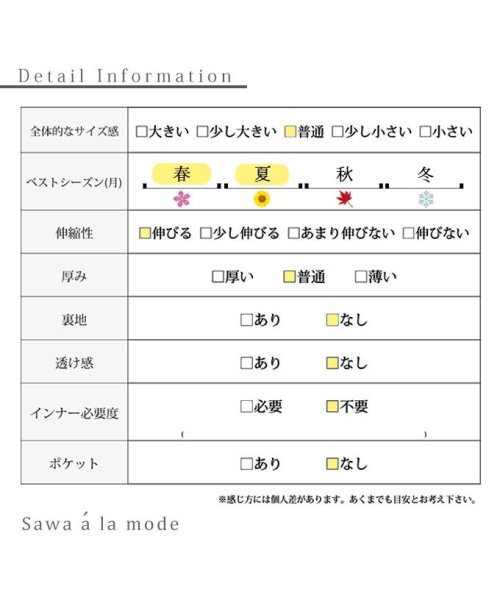 Sawa a la mode(サワアラモード)/レディース 大人 上品 艶めくパールの花柄プリーツセットアップ/img25