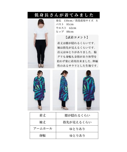 Sawa a la mode(サワアラモード)/ボタニカル柄チュニックシャツ　レディース 大人 上品/img24