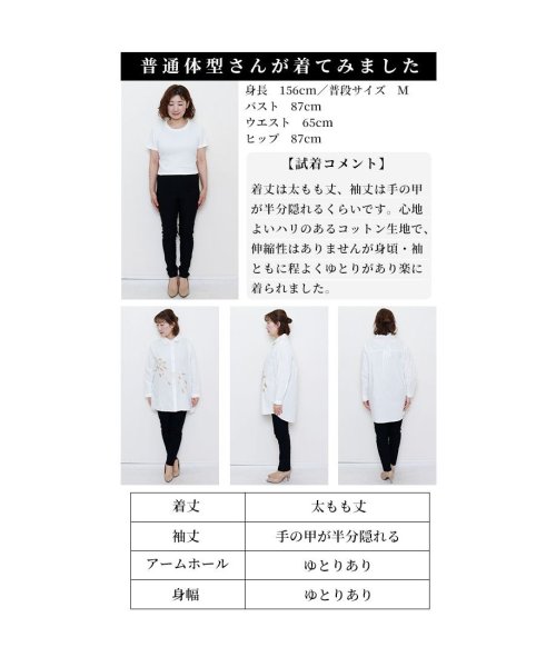 Sawa a la mode(サワアラモード)/レディース 大人 上品 穏やかな風を感じる小麦の穂ブラウス/img25