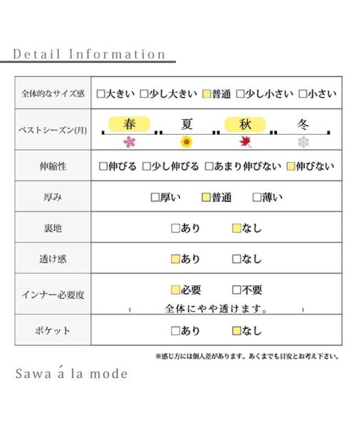 Sawa a la mode(サワアラモード)/レディース 大人 上品 穏やかな風を感じる小麦の穂ブラウス/img26