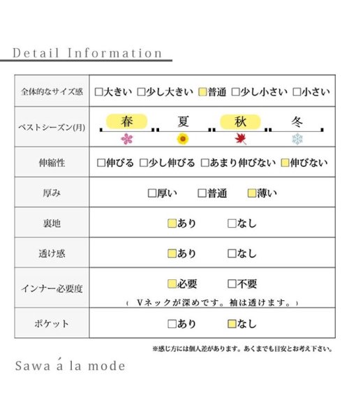 Sawa a la mode(サワアラモード)/レディース 大人 上品 水彩で描いたリーフ模様のシアーワンピース/img26