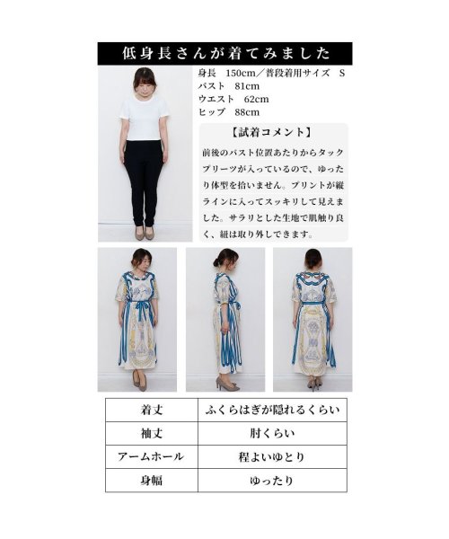 Sawa a la mode(サワアラモード)/個性派ハイクラス感漂うスカーフ柄Aラインワンピース レディース 大人 上品/img24