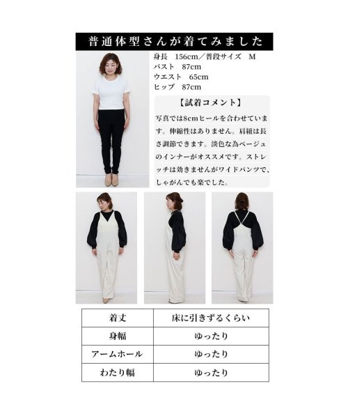 Sawa a la mode(サワアラモード)/リラクシーな抜け感ワイドパンツサロペット　レディース 大人 上品/img25